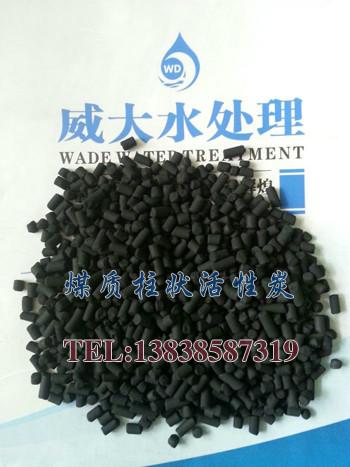 河南溶劑吸附*活性炭-凈水吸附載體