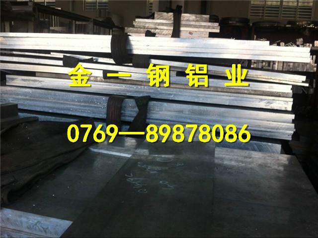 供應(yīng)進(jìn)口7075T6鋁板進(jìn)口7075T6鋁板價進(jìn)口7075T6鋁板