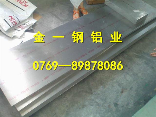供應(yīng)7075鋁薄板 7075鋁薄板 7075鋁薄板