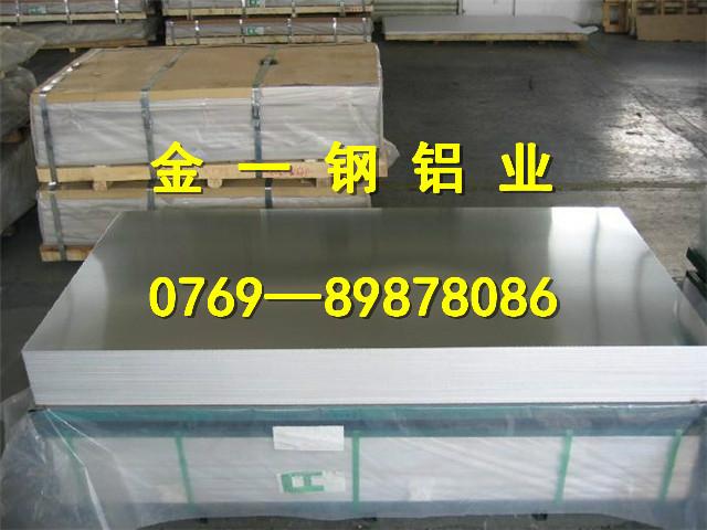 供應(yīng)進口7075鋁薄板 進口7075鋁薄板 進口7075鋁薄板