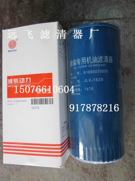 供應遠飛濾業(yè)供應濰柴空氣濾芯2440