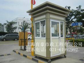 供應(yīng)鋁塑板崗?fù)ば^(qū)收費亭，優(yōu)質(zhì)崗?fù)す?yīng)商，鋁塑板崗?fù)S家直銷