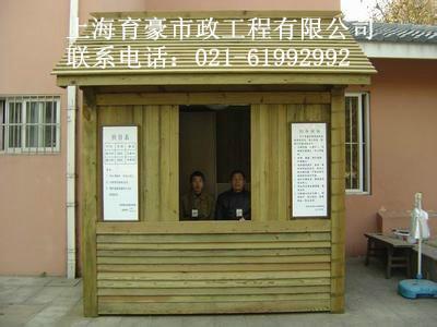 供應甘肅售貨亭，售貨亭廠家直銷，崗亭廠家定做