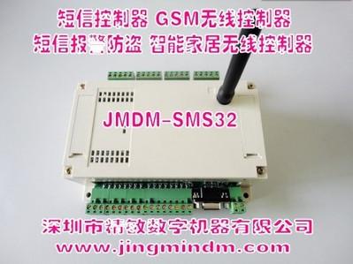 工业级16路短信控制器 GSM短信控制模块 无线智能家居防盗报警图片