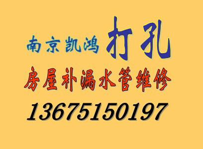 南京屋顶漏水维修 彩钢板房屋面防水补漏 厂房漏水堵漏图片