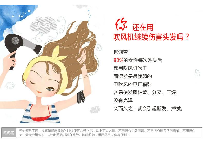 深圳 福永 沙井 公明供應(yīng)超細(xì)纖維神奇干發(fā)帽 *吸水干發(fā)帽批發(fā)