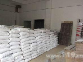 EDTA-四鈉 *四*四鈉 edta-4na 東營鑫旺化工