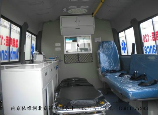 銷(xiāo)售依維柯救護(hù)車(chē)監(jiān)護(hù)型