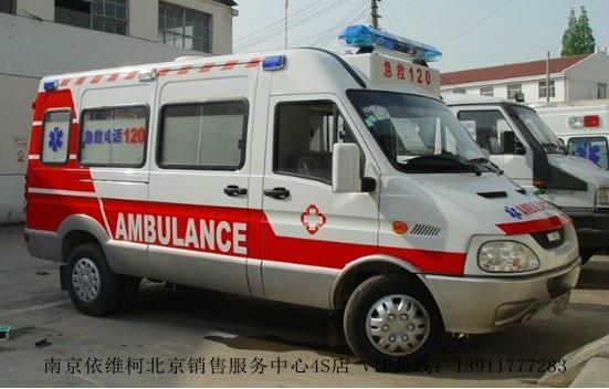 銷(xiāo)售依維柯救護(hù)車(chē)監(jiān)護(hù)型