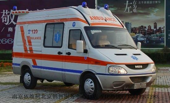 銷(xiāo)售依維柯救護(hù)車(chē)監(jiān)護(hù)型