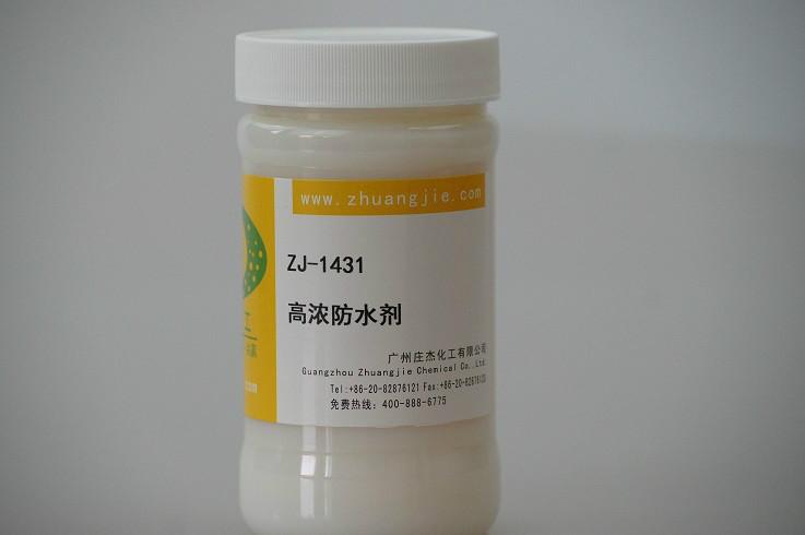 供應(yīng)高濃防水防油整理劑