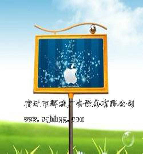 廠家直銷新型廣告路桿燈箱設計批發(fā)圖片