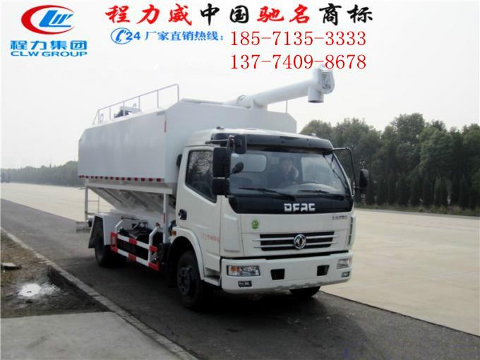 供應(yīng)散裝飼料運(yùn)輸車雞鴨魚牛牲畜畜牧膨化顆粒飼料運(yùn)輸車