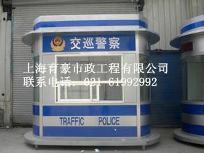 供應(yīng)治安崗?fù)そ煌ㄑ策壨?，治安崗?fù)S家定做，優(yōu)質(zhì)崗?fù)す?yīng)商
