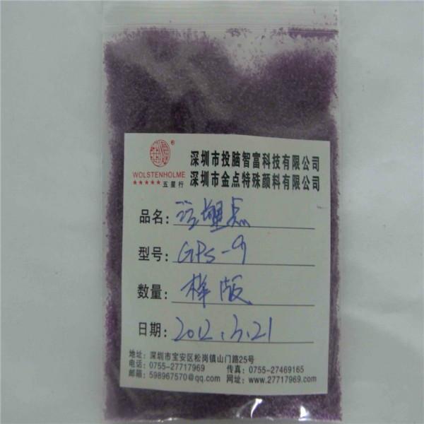 供應五星行咖啡點高溫毛點耐高溫毛可不可以用于注塑不遷移高溫毛點