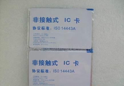 供應(yīng)智能停車場管理系統(tǒng)/東營智能停車場管理系統(tǒng)方案