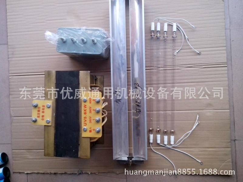 供應(yīng)UV變壓器批發(fā)