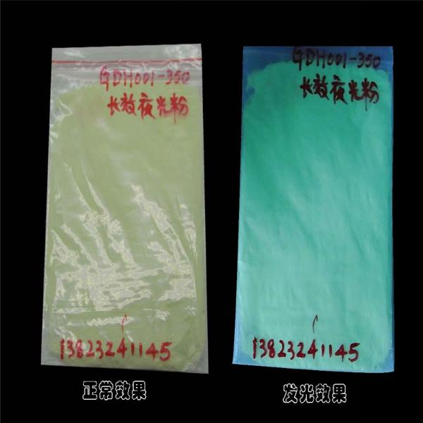 供應(yīng)五星行透明樹脂工藝品*夜光粉透明水晶樹脂*夜光粉