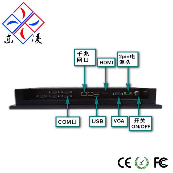 15寸嵌入式工業(yè)平板電腦_15寸嵌入式工業(yè)平板電腦批發(fā)