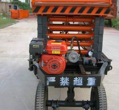 移動剪叉升降平臺圖片/移動剪叉升降平臺樣板圖 (2)