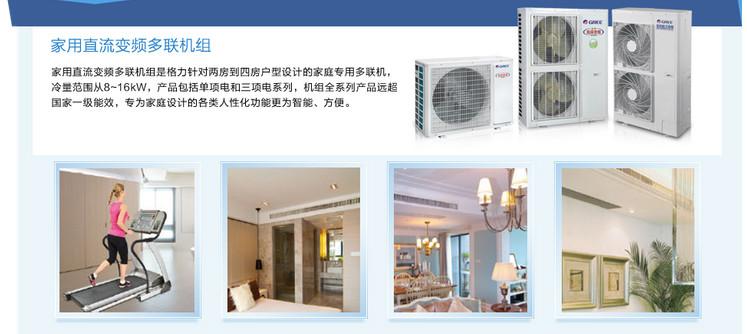 供應(yīng)新一代格力C系列靜音風(fēng)管機(jī)，新一代格力C系列靜音風(fēng)管機(jī)供應(yīng)