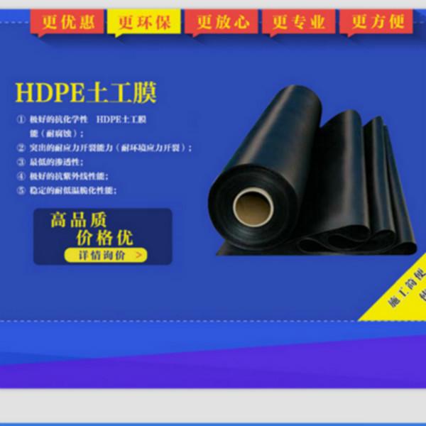 供應(yīng)農(nóng)業(yè)養(yǎng)殖土工膜，農(nóng)業(yè)養(yǎng)殖土工膜防滲效果如何，農(nóng)業(yè)養(yǎng)殖土工膜廠家