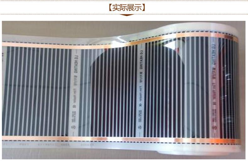 碳晶地?zé)崮S家直銷地?zé)岬嘏∨O(shè)備