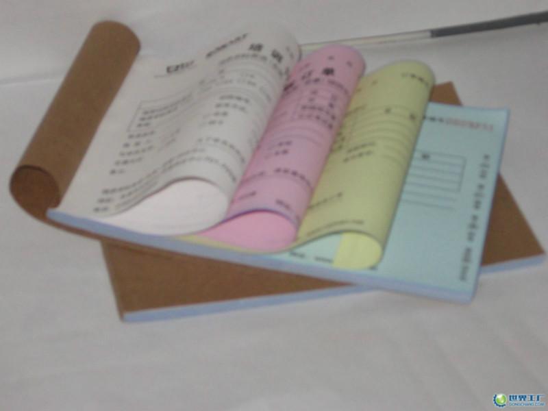 供應無碳復寫聯(lián)單