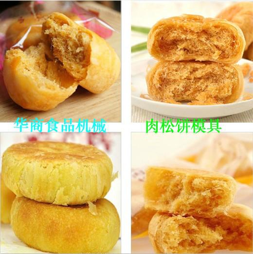 供應(yīng)40連肉松餅/友臣肉松餅?zāi)＞?肉松餅?zāi)＞?金絲肉松餅?zāi)＞?友臣