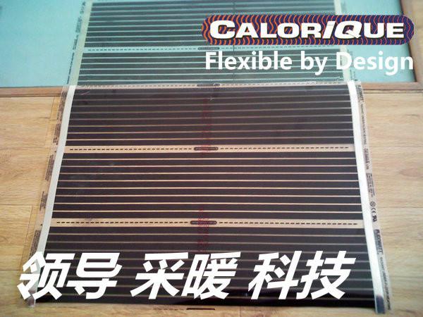 河南電熱膜圖片