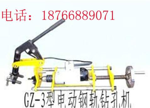 電動鋼軌鉆孔機(jī)圖片