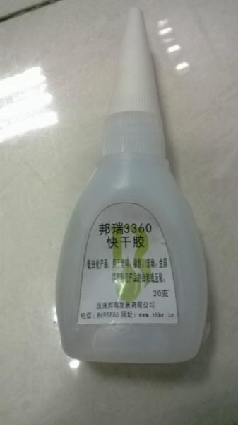 供應(yīng)各類(lèi)快干膠的供貨廠家｜深圳瞬干膠、珠三角快干膠批發(fā)、快干膠的價(jià)格