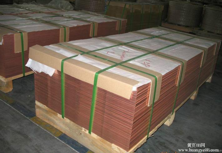 供應(yīng)東莞鉻鋯銅廠家，東莞鉻鋯銅廠家直銷，東莞鉻鋯銅廠家批發(fā)