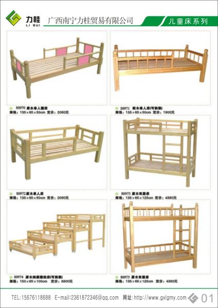 供应组合柜幼儿园玩具厂家书架多功能玩图片