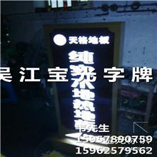 供應(yīng)發(fā)光字.燈箱字.外漏燈字