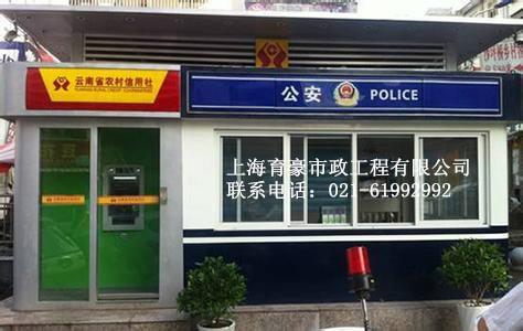 供應市區(qū)*廠家直銷，*廠家定做，崗亭廠家電話