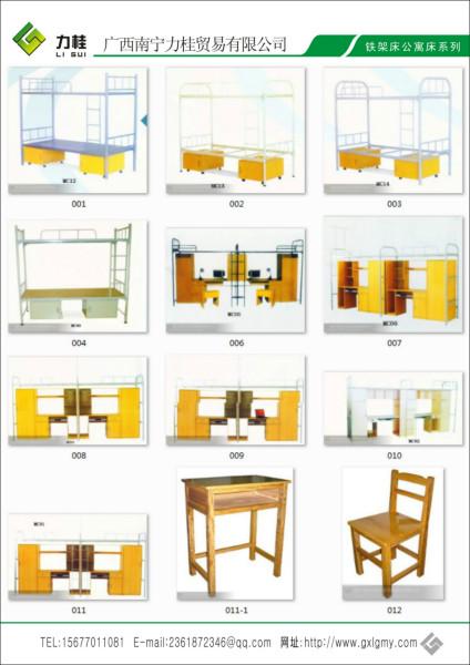供应宿舍员工铁架床批发