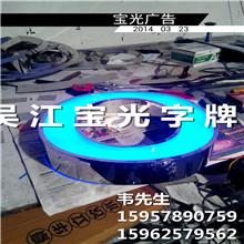 供應(yīng)泰州三維立體字廠家制作廠家供應(yīng)