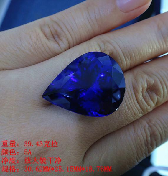 供應(yīng)5A級坦桑藍寶石水滴形坦桑石裸石 收藏級坦桑寶石