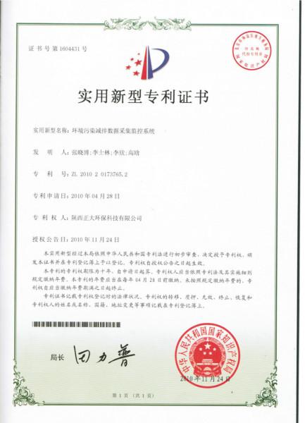 COD自動在線監(jiān)測儀圖片/COD自動在線監(jiān)測儀樣板圖 (3)