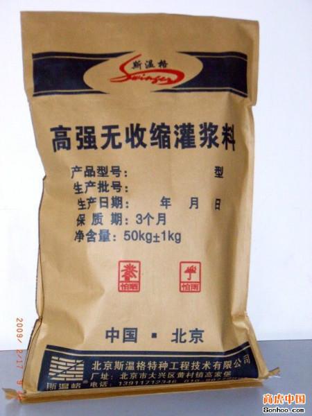 鄭州市高強(qiáng)無收縮灌漿料圖片
