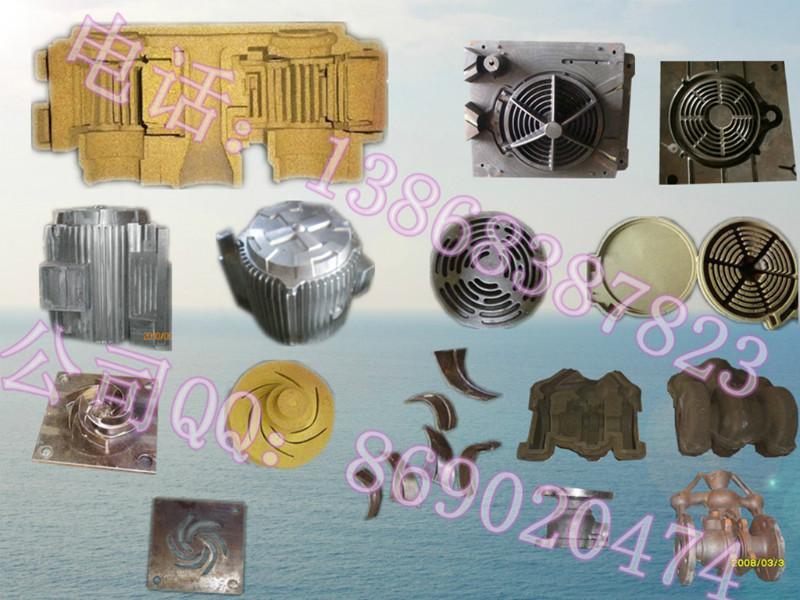 供應(yīng)浙江閥門鑄件、銅鋁鑄件、銅鋁合金鑄件、碳鋼鑄件、摩托車配件