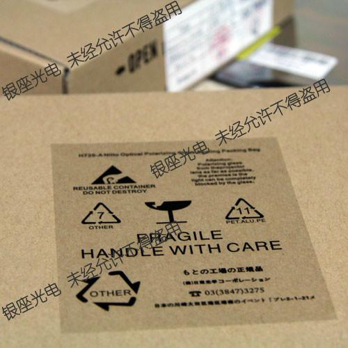 供應(yīng)3D偏光鏡廠家出售，3D偏光鏡批發(fā)，3D偏光鏡批發(fā)商,3D偏光鏡