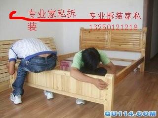 供應(yīng)佛山專業(yè)搬運(yùn)各種家私各種品牌空