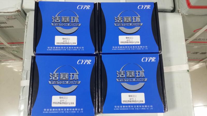 供應鄭州日產朝柴QD32發(fā)動機水泵總成