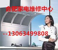 供應(yīng)廬陽區(qū)水電維修服務(wù)電話，廬陽區(qū)水電專業(yè)維修電話，合肥廬陽區(qū)水電維修電話，合肥廬陽區(qū)水電維修服務(wù)，瑤海區(qū)水電維修電話
