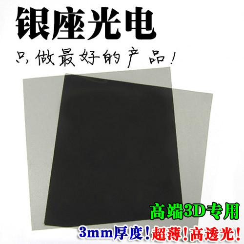 供應(yīng)偏光鏡，偏光鏡專業(yè)生產(chǎn)商，偏光鏡價(jià)格,偏光鏡銷售,偏光鏡生產(chǎn)廠