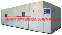 供應步入式高低溫交變試驗室