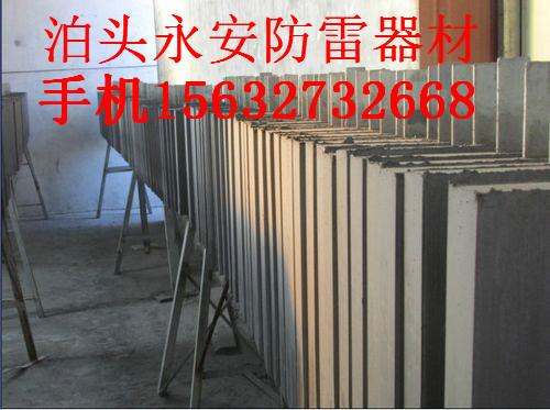 供應(yīng)接地模塊方形/防雷降阻模塊/模塊實(shí)體廠家