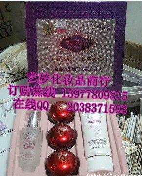 供應(yīng)靚依麗白里透紅*組合210元